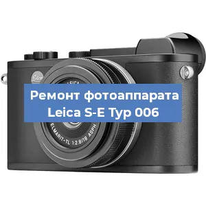 Замена зеркала на фотоаппарате Leica S-E Typ 006 в Волгограде